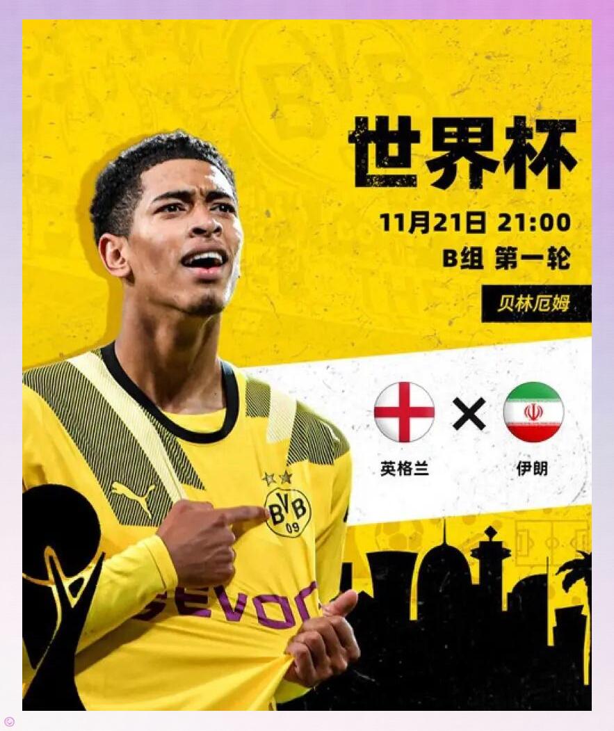 包含贝林厄姆今日表现抢眼，本泽马整场无解，教练赛后亲自拥抱的词条