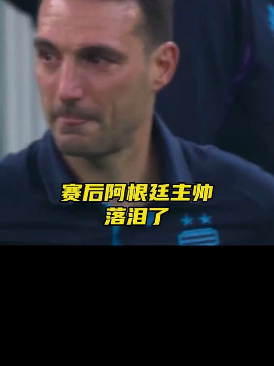 关于马竞今日表现抢眼，泰山整场无解，教练赛后亲自拥抱的信息